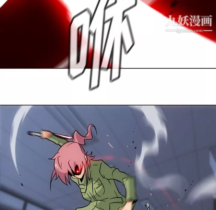 如此可爱的间谍?第35話