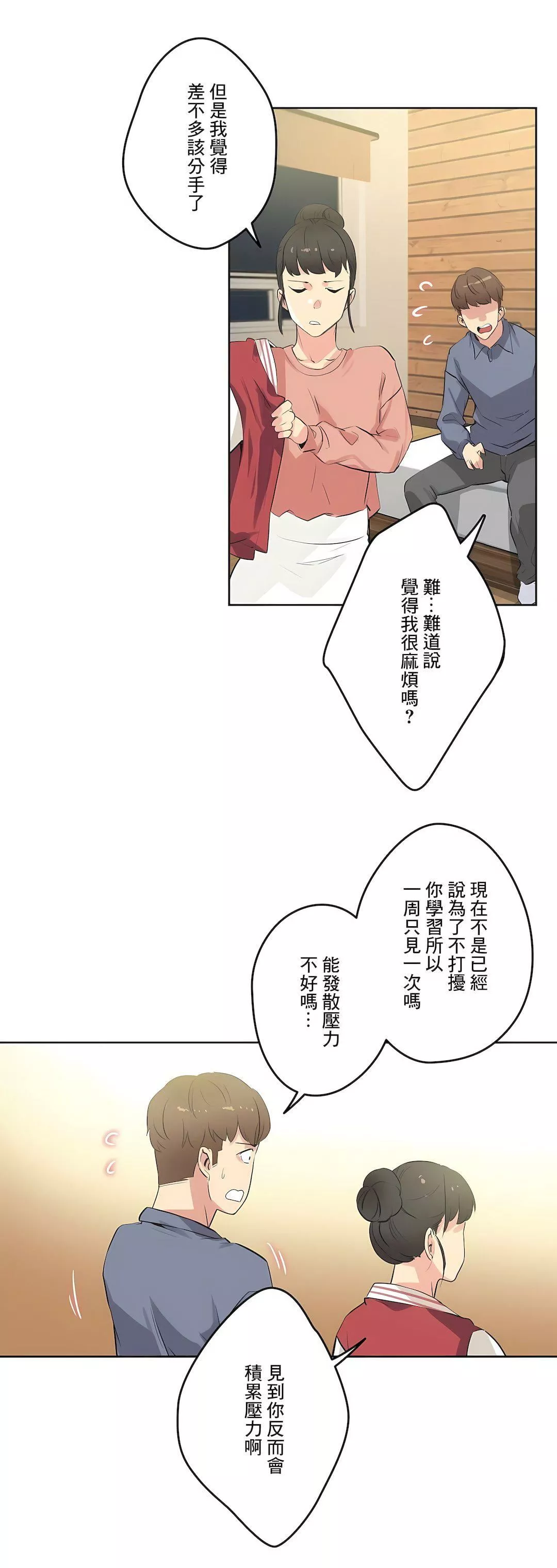 代理部第45話