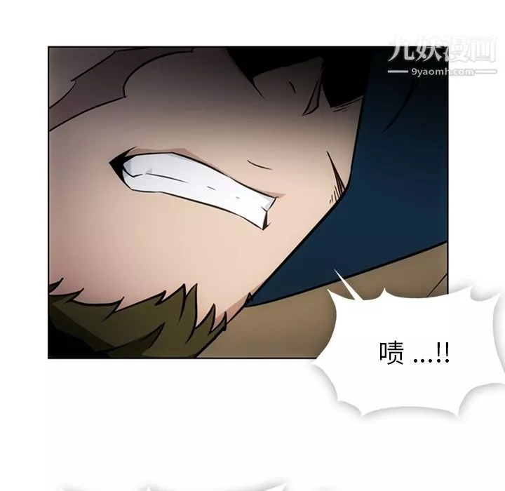 如此可爱的间谍?第35話
