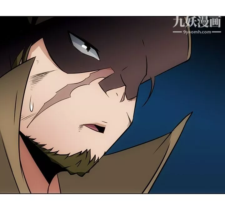 如此可爱的间谍?第35話