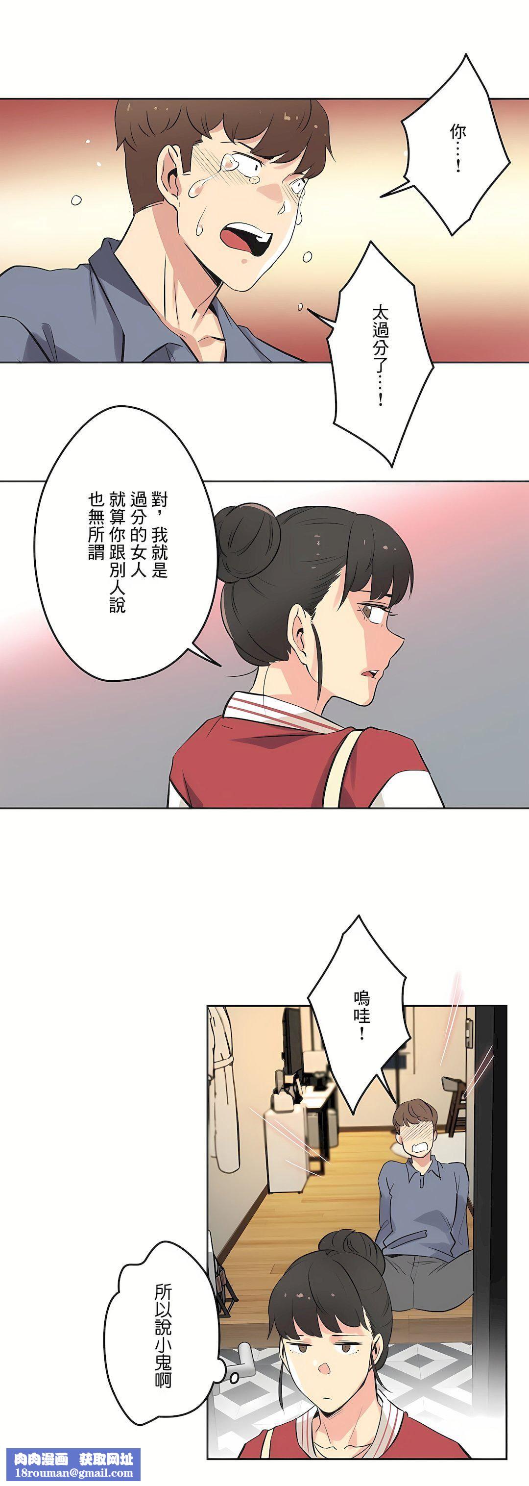 代理部第45话