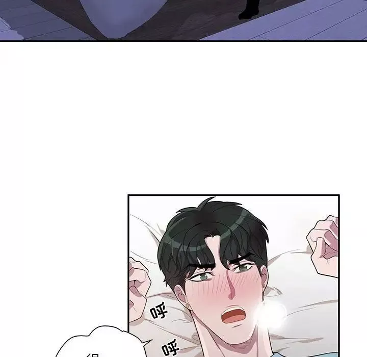 為何偏偏是你第33话