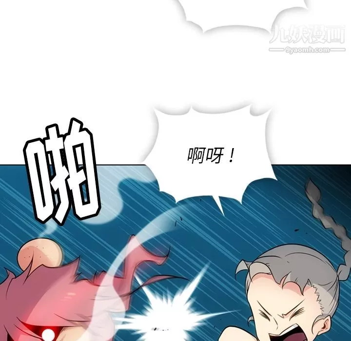 如此可爱的间谍?第35話