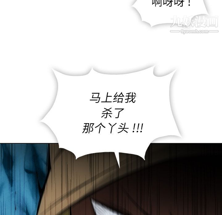 如此可爱的间谍?第35话