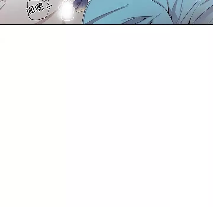 為何偏偏是你第33话