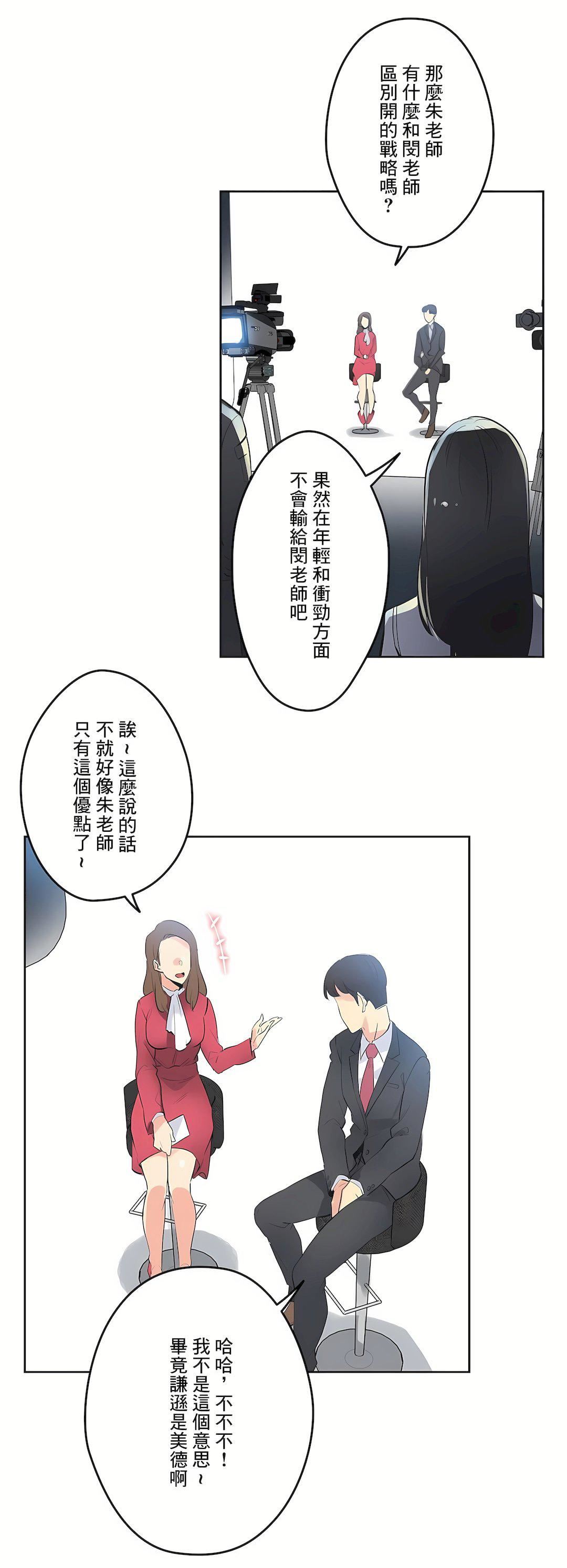 代理部第46话