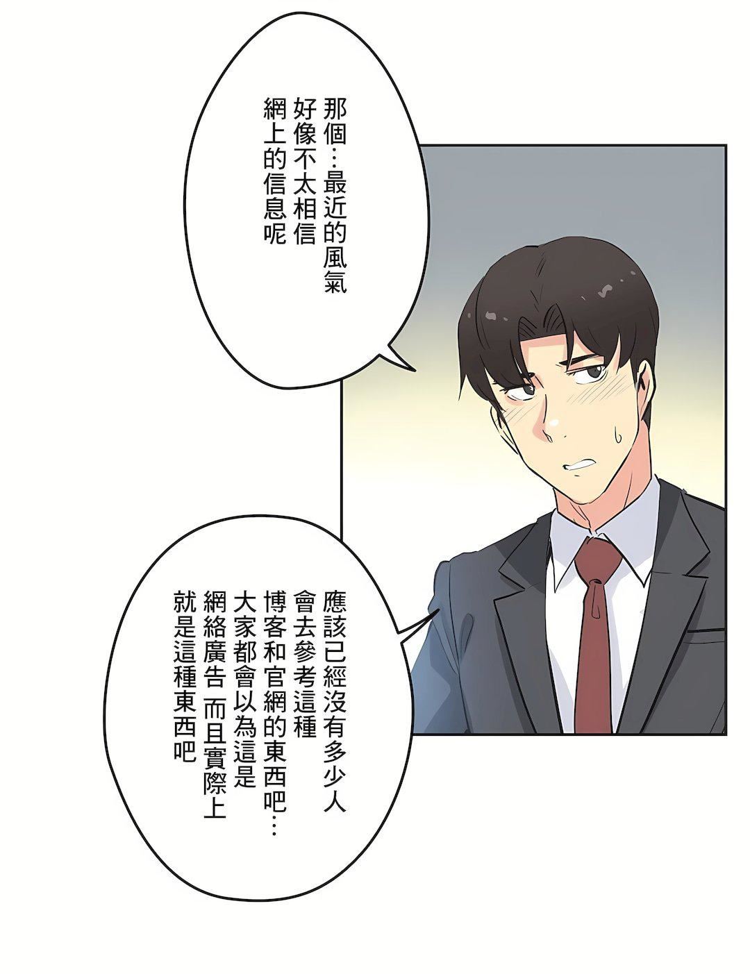 代理部第46話