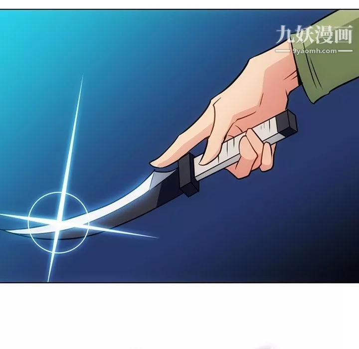 如此可爱的间谍?第35話