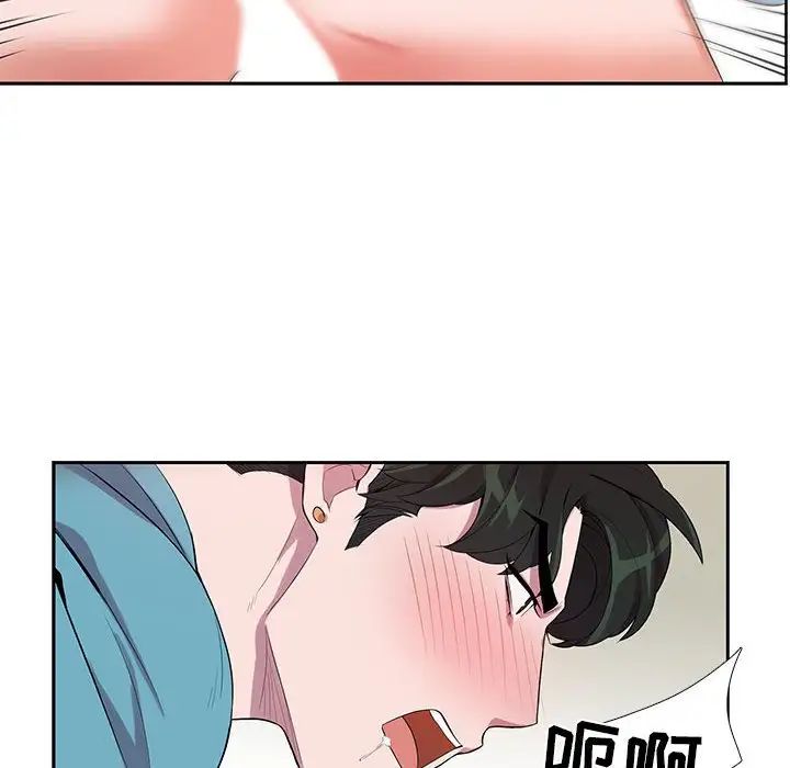 为何偏偏是你第33话