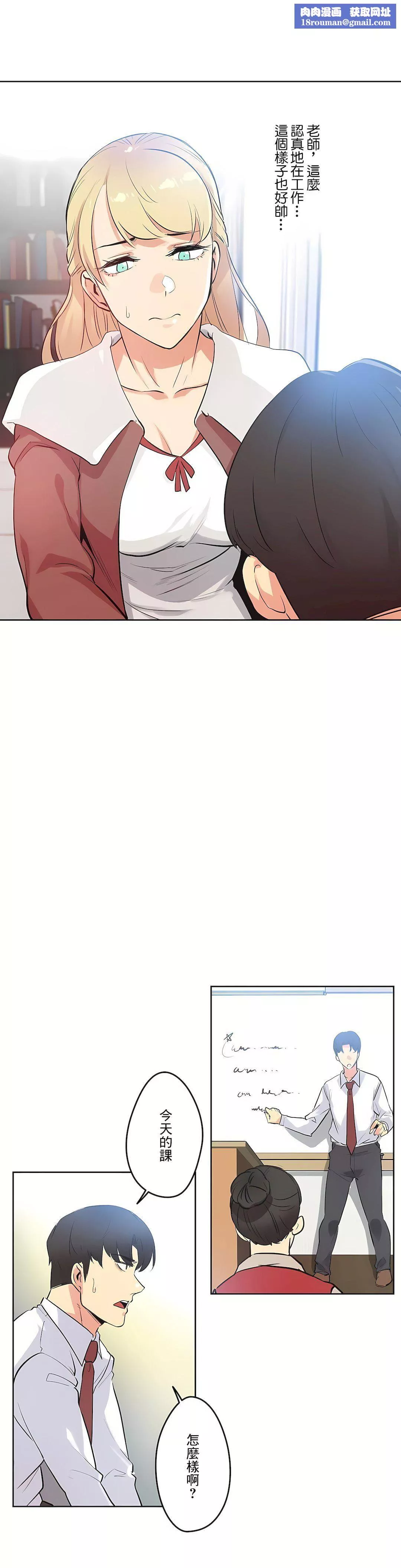 代理部第46話