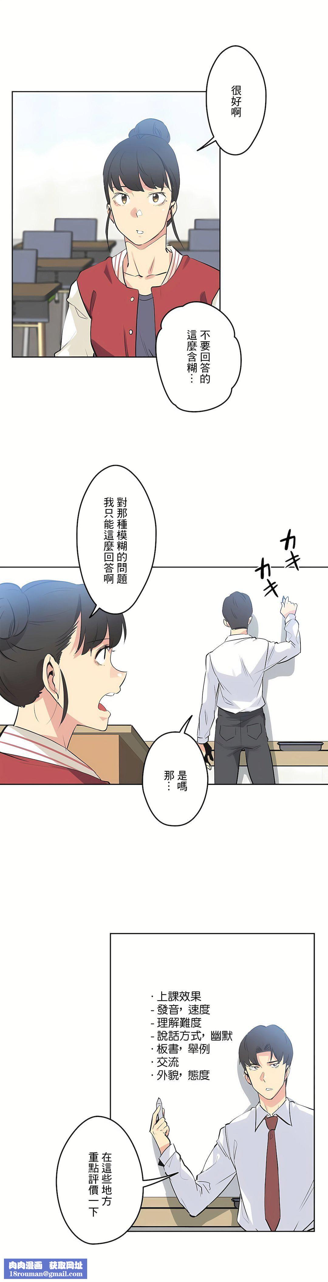 代理部第46话