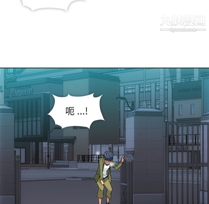 如此可爱的间谍?第36話