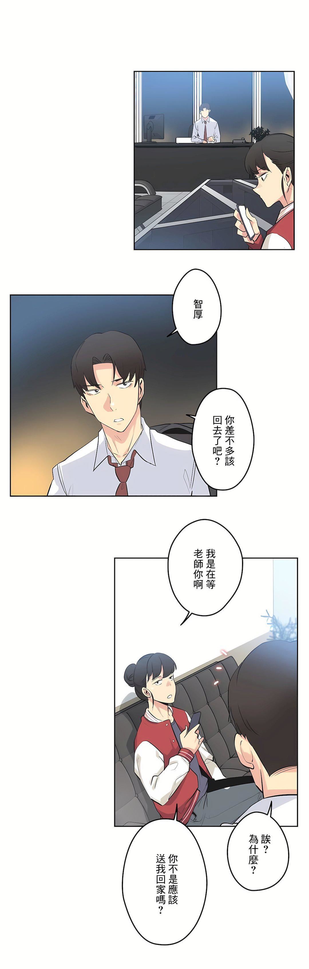 代理部第46话
