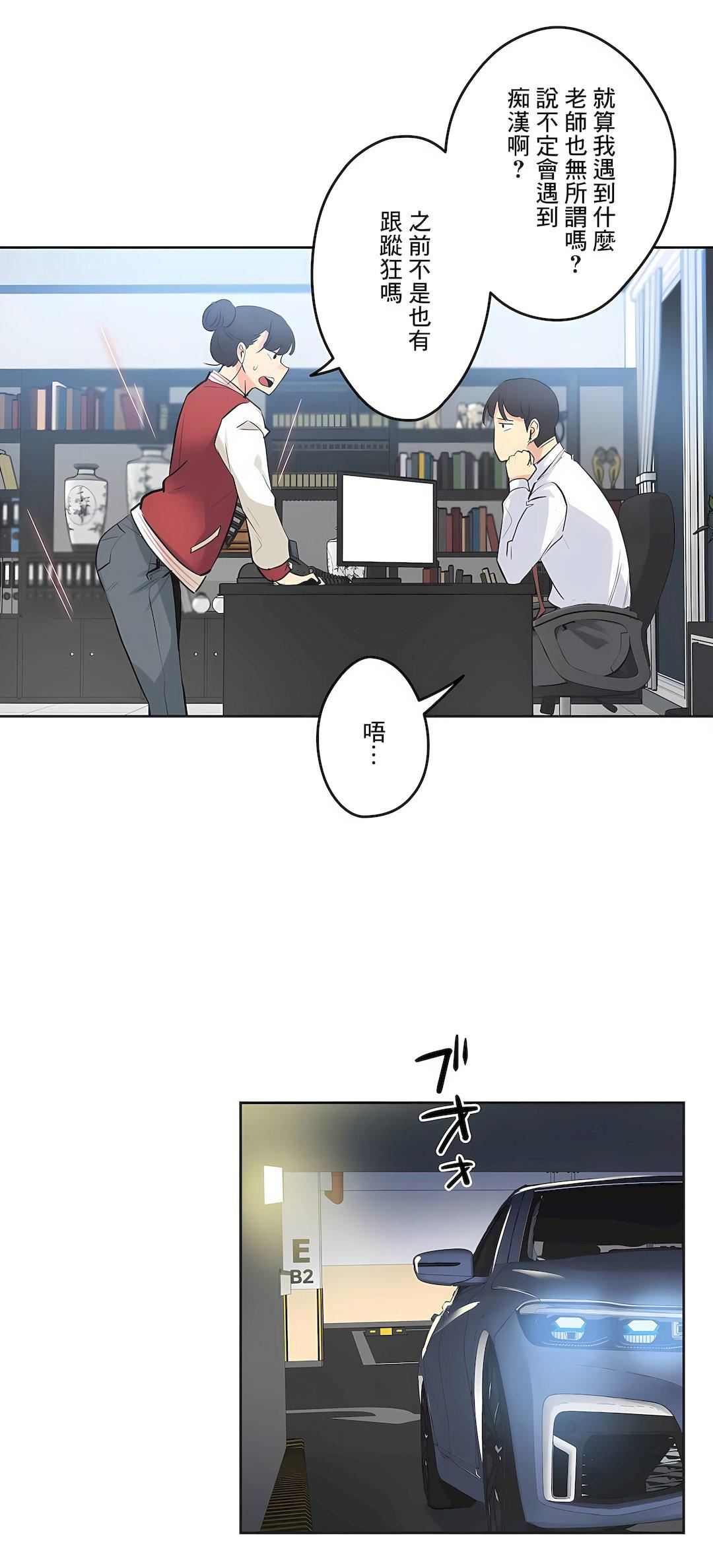 代理部第46话