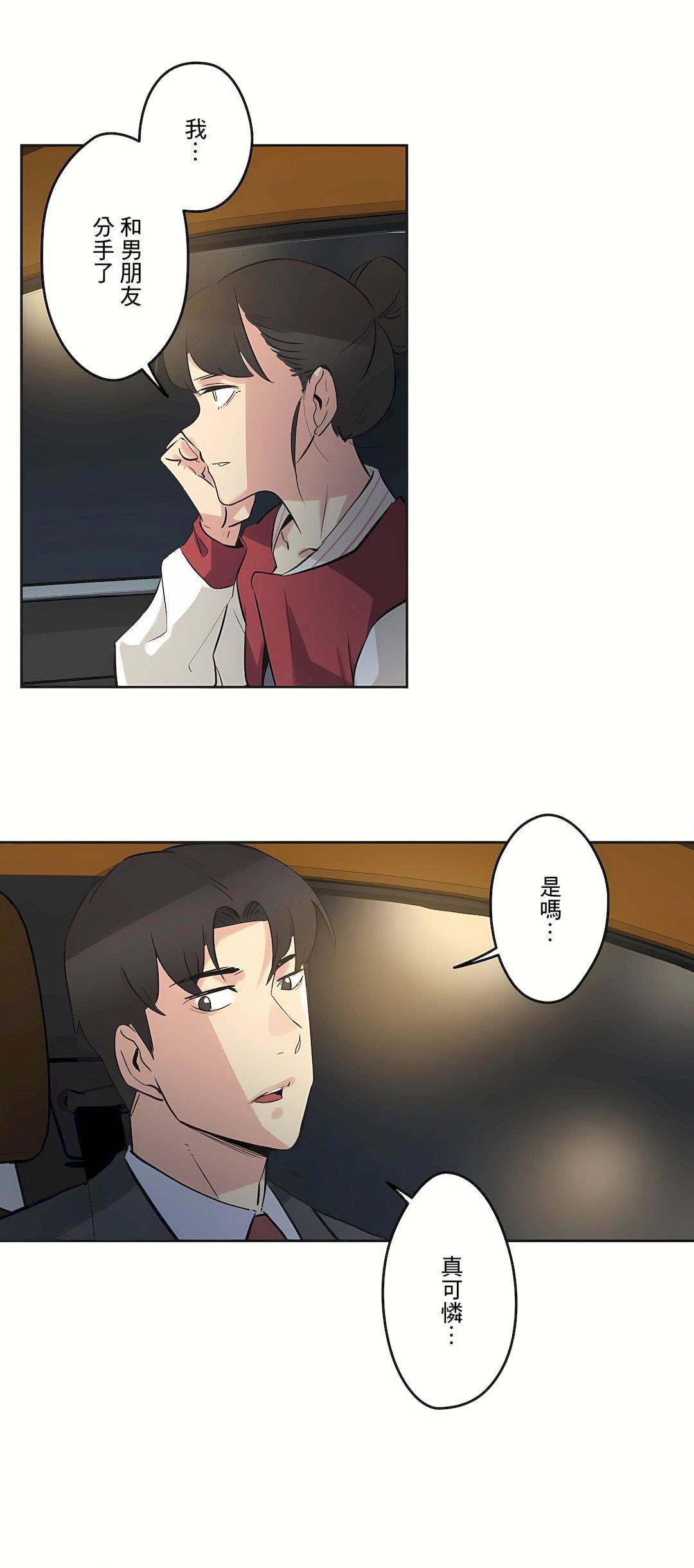 代理部第46話