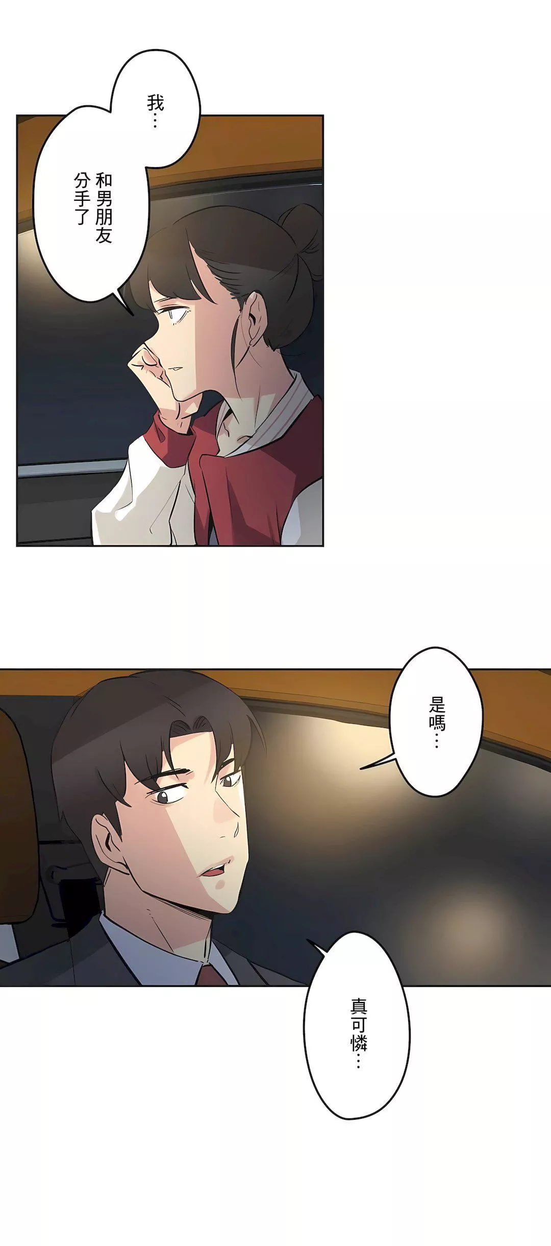 代理部第46話