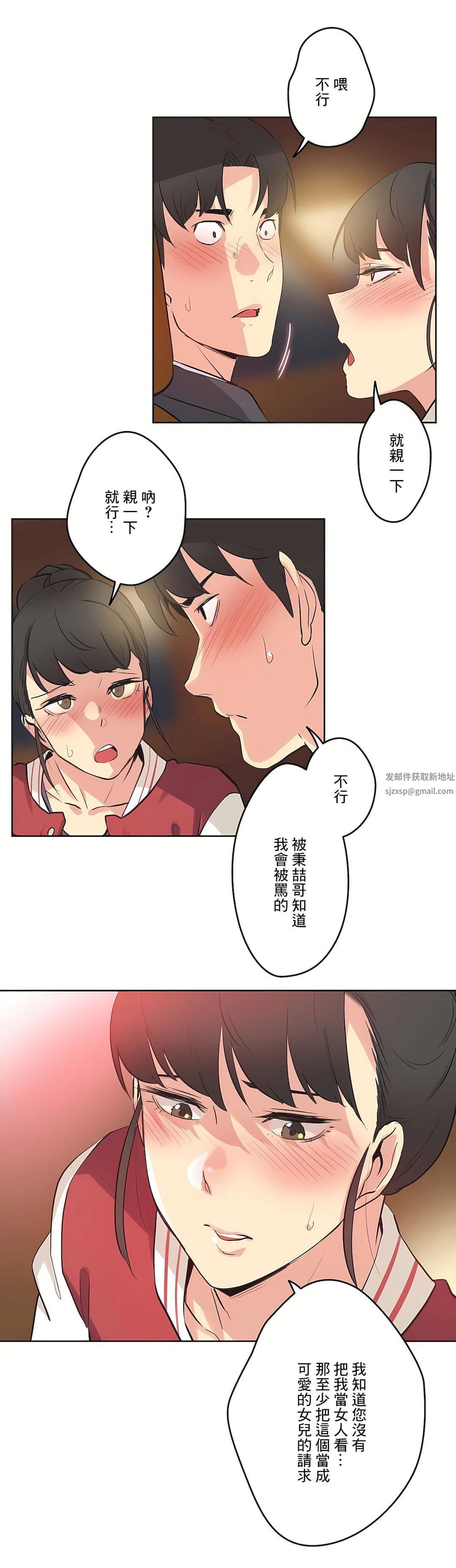 代理部第46話