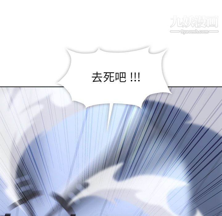 如此可爱的间谍?第36話
