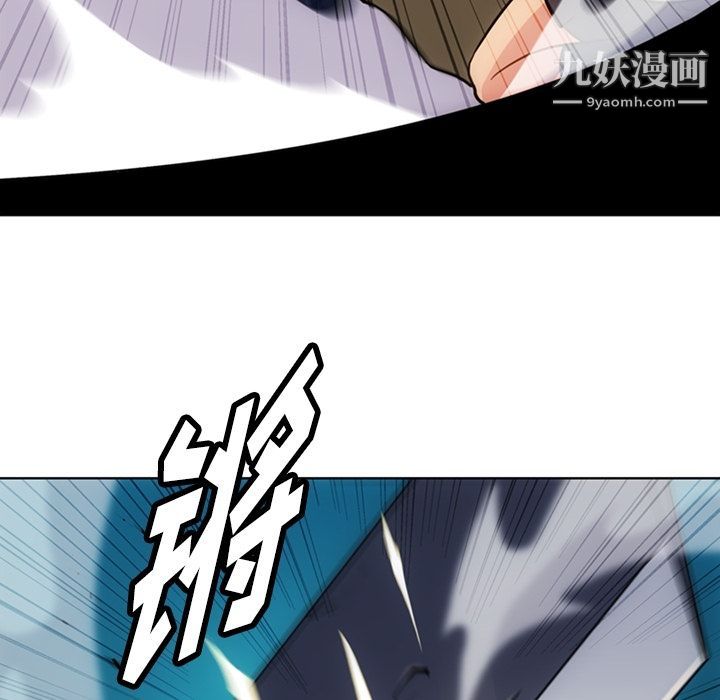 如此可爱的间谍?第36話