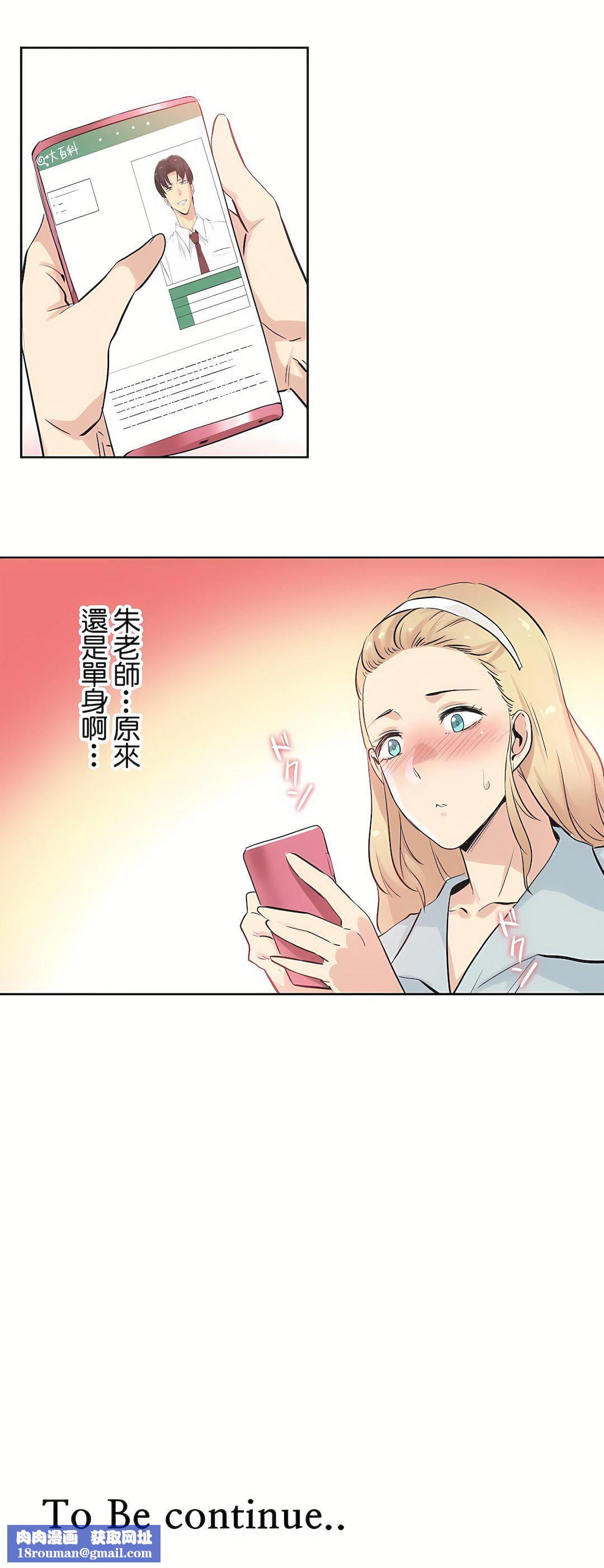 代理部第46话