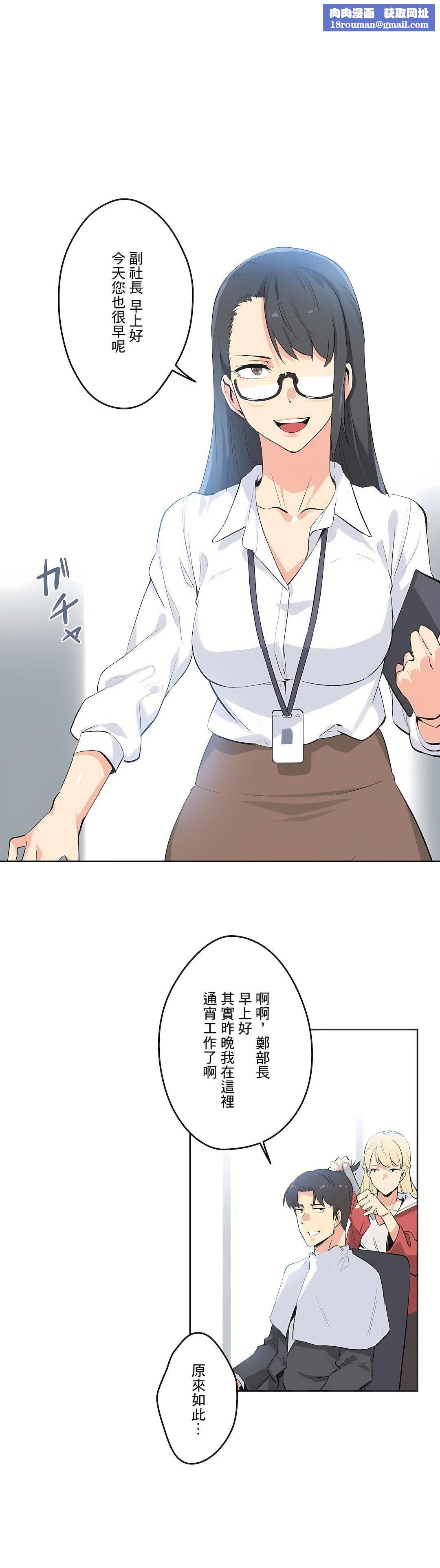 代理部第47话