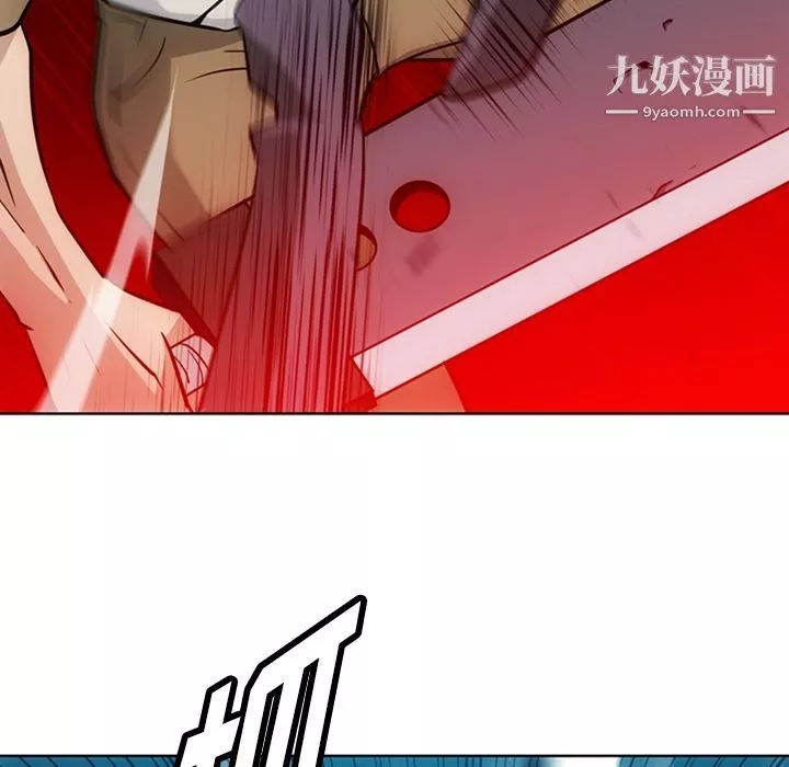 如此可爱的间谍?第36話