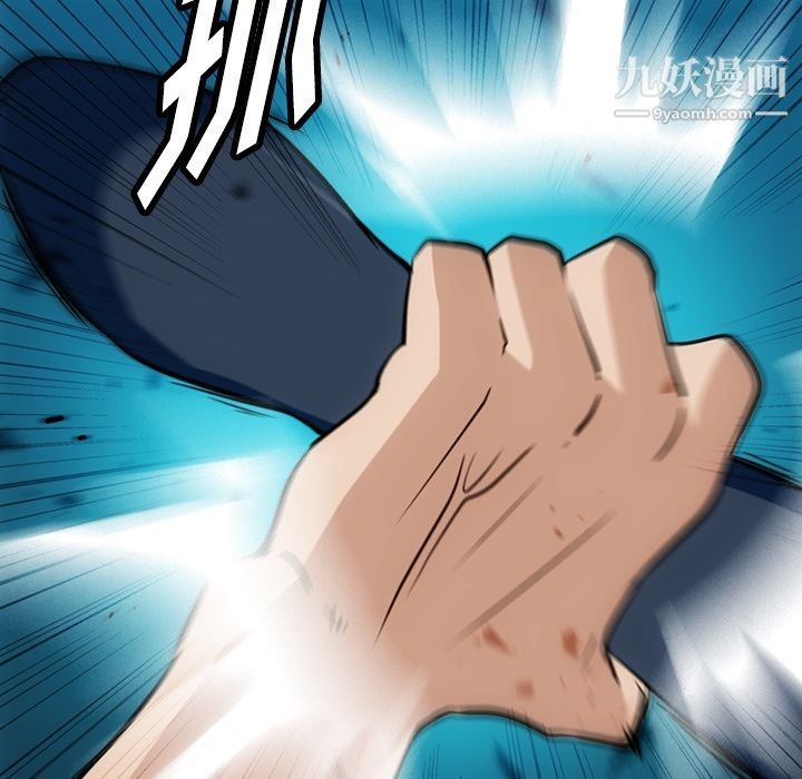 如此可爱的间谍?第36話