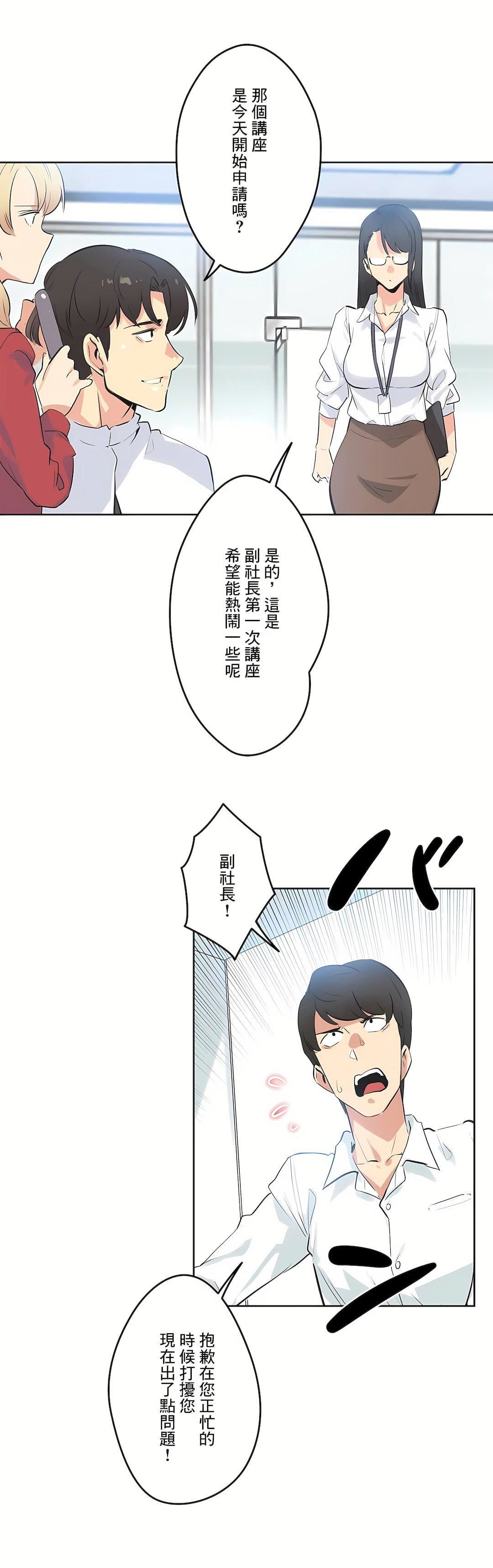 代理部第47話