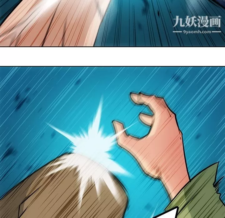 如此可爱的间谍?第36話