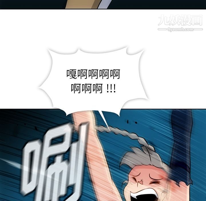 如此可爱的间谍?第36話
