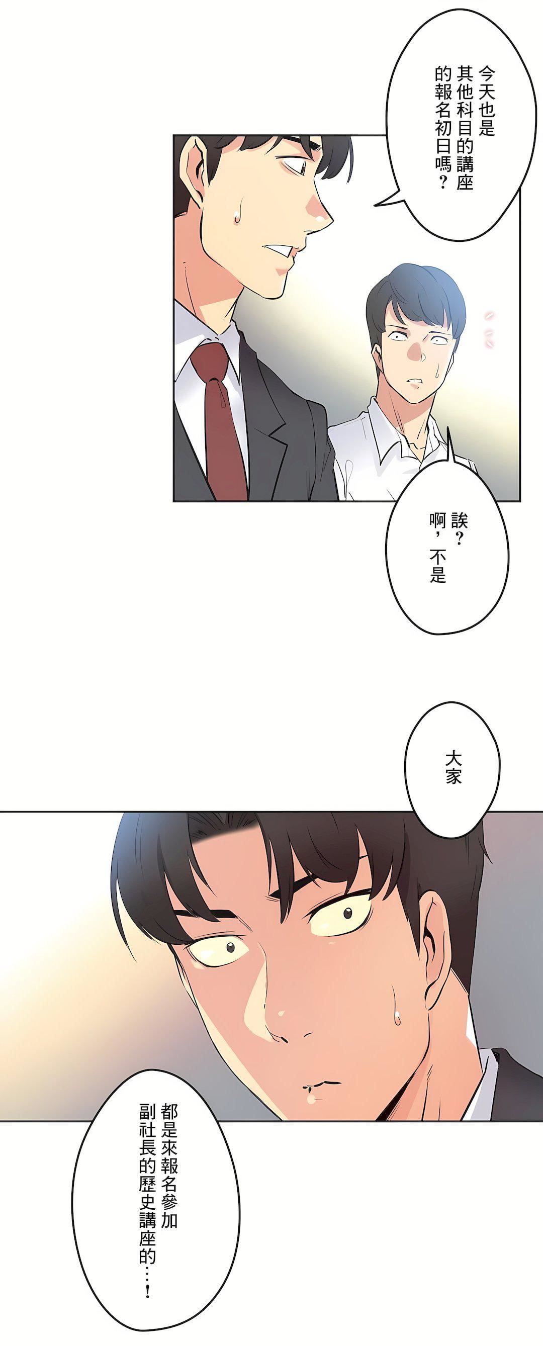 代理部第47话