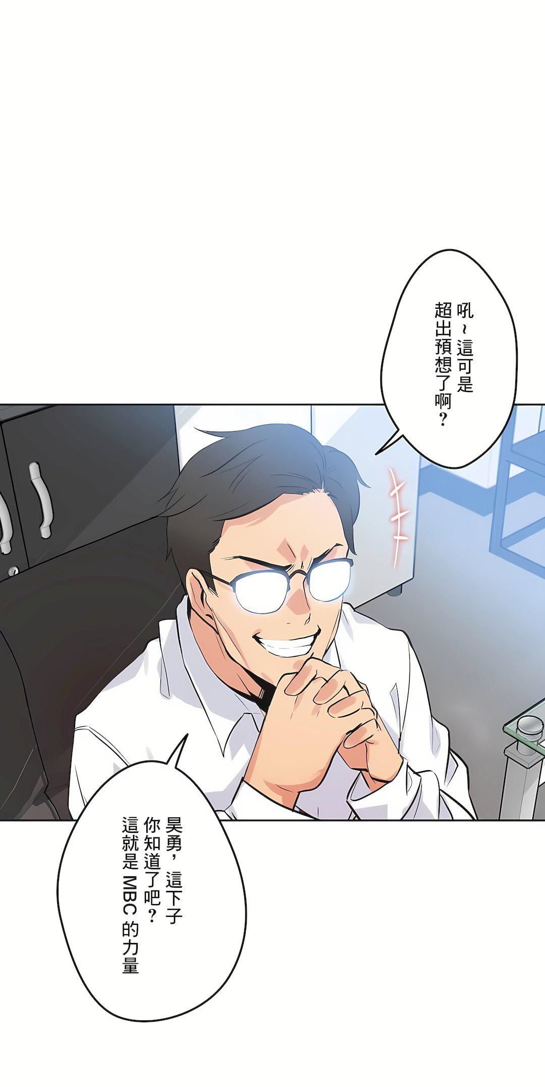 代理部第47话