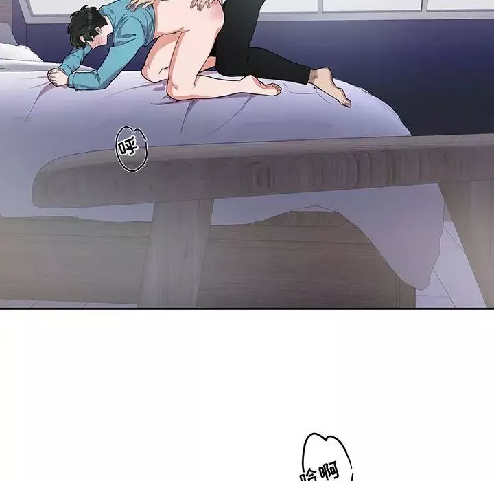 為何偏偏是你第34话