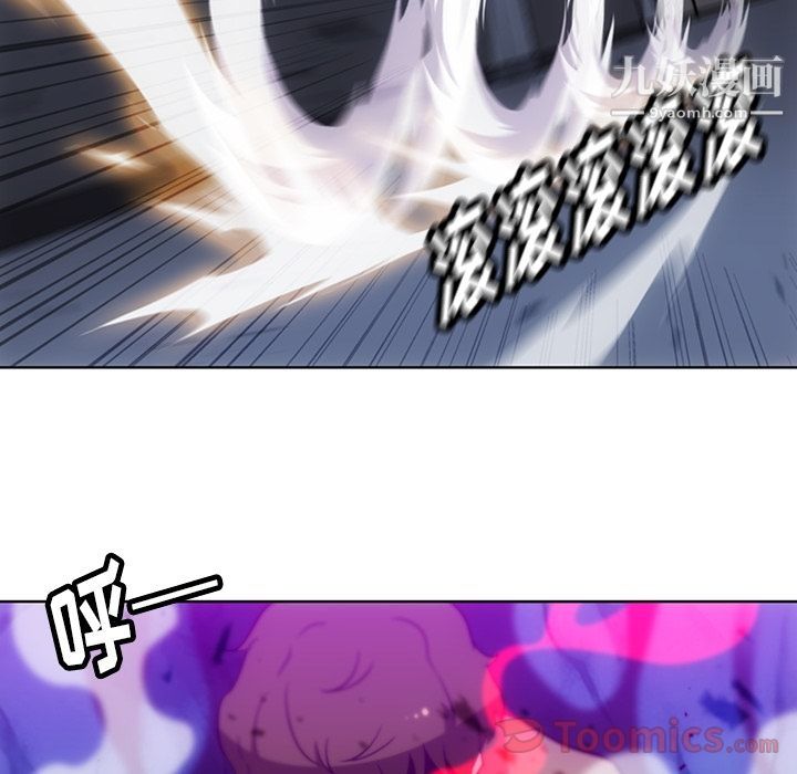 如此可爱的间谍?第36話