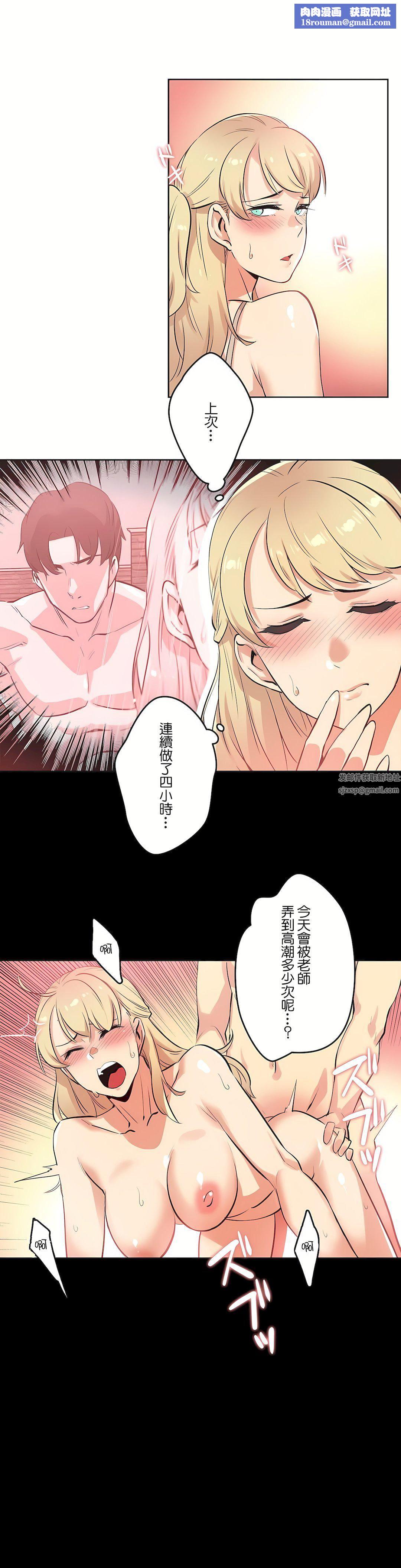 代理部第47话