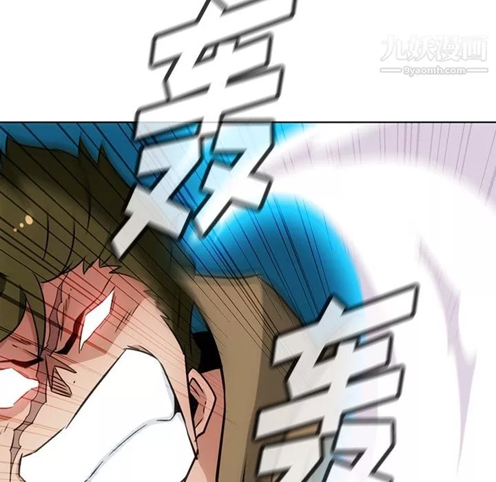 如此可爱的间谍?第36話