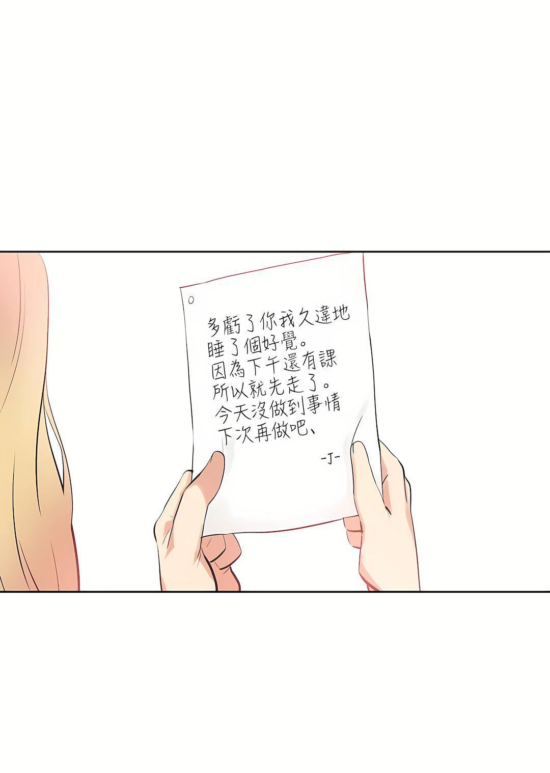 代理部第47话
