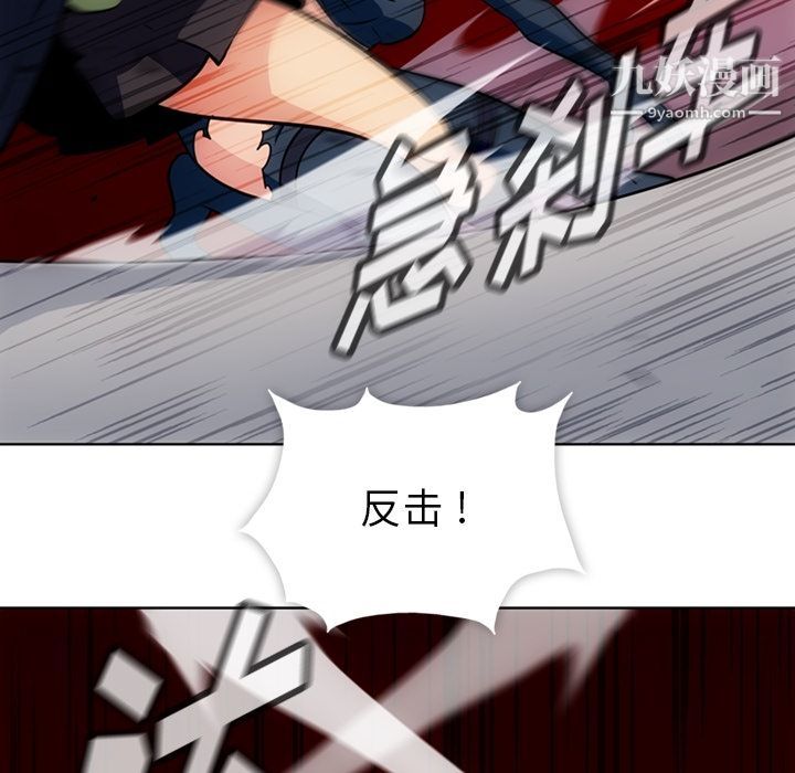 如此可爱的间谍?第36話