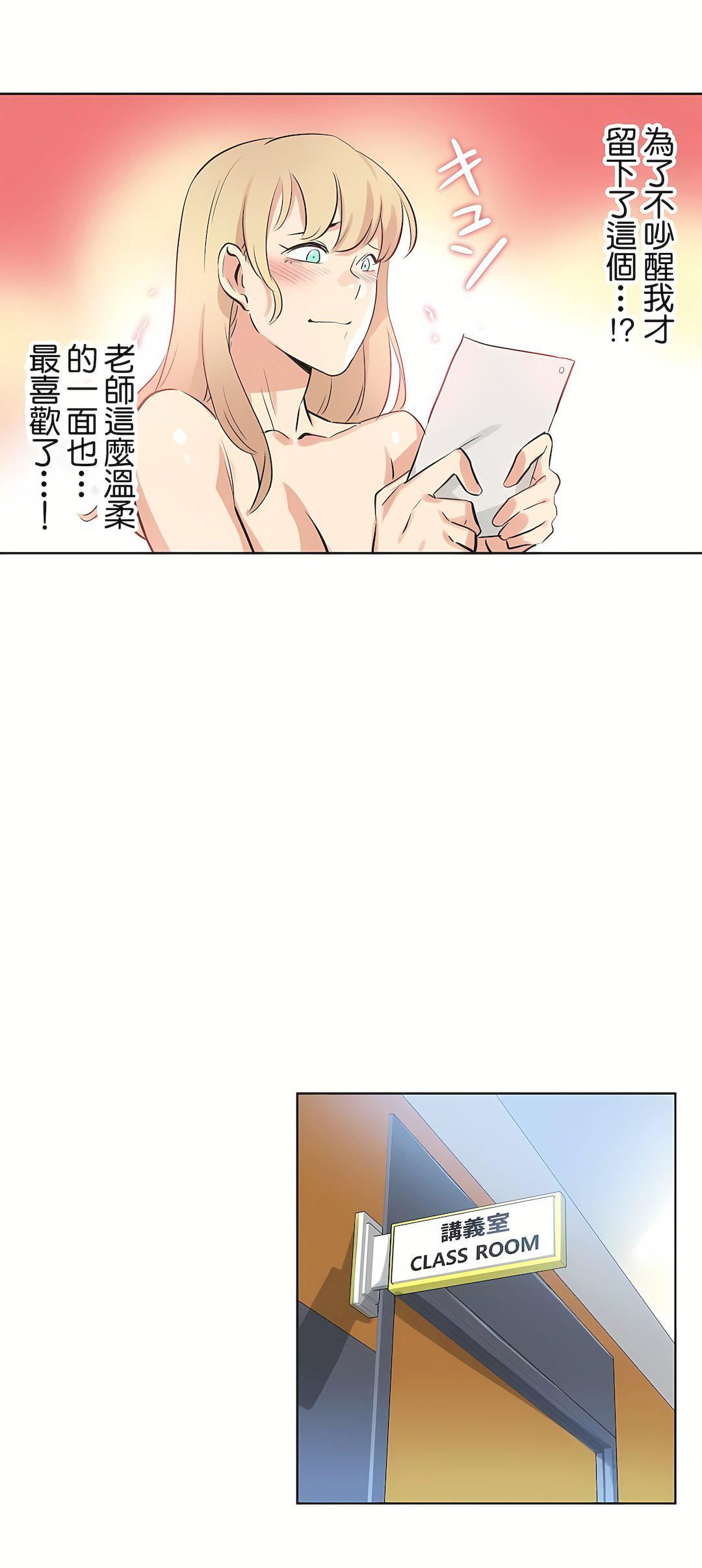 代理部第47話