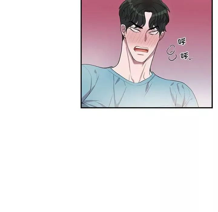 為何偏偏是你第34话