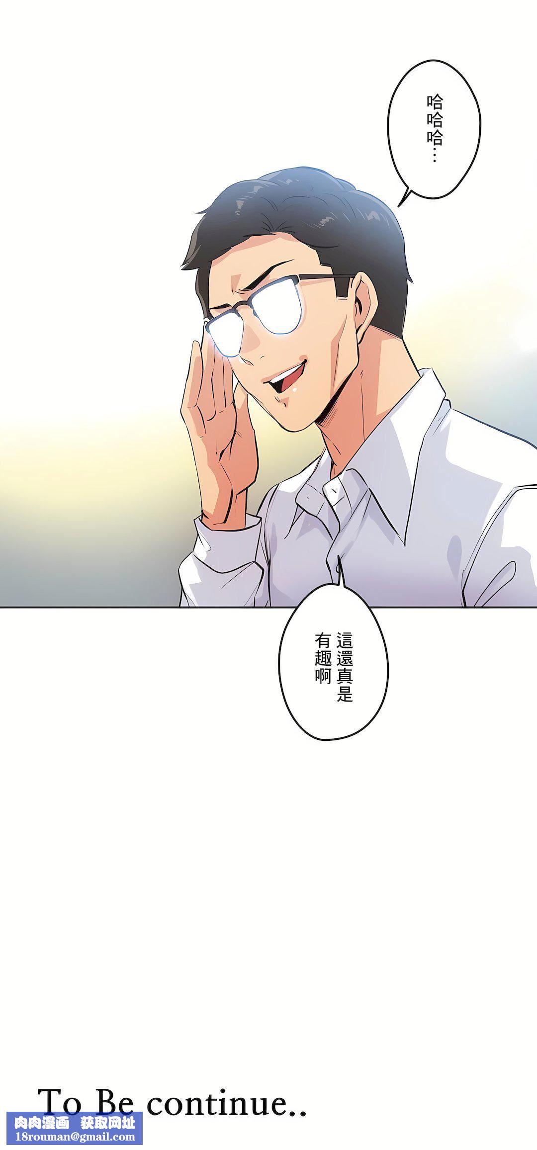 代理部第47话
