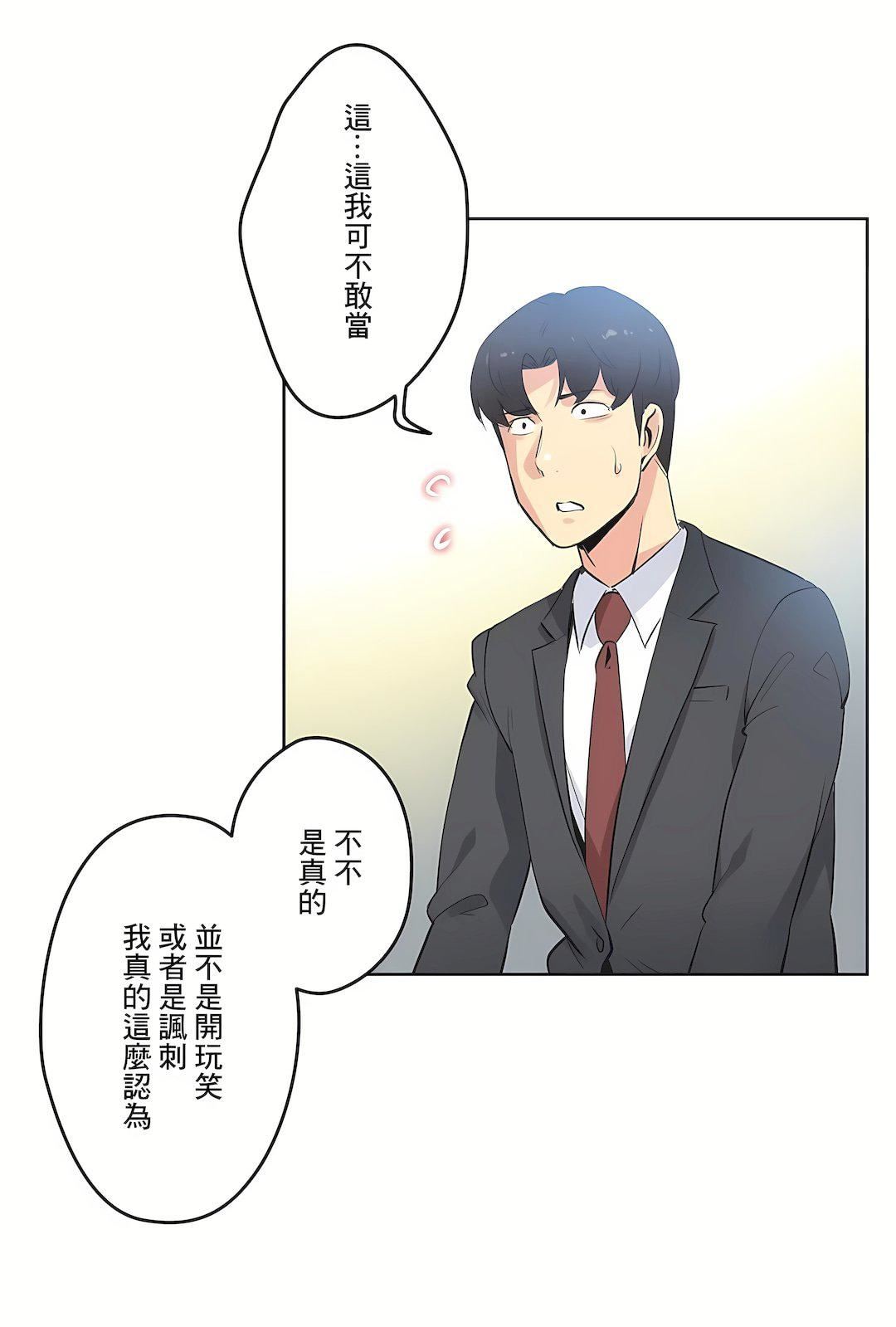 代理部第48話