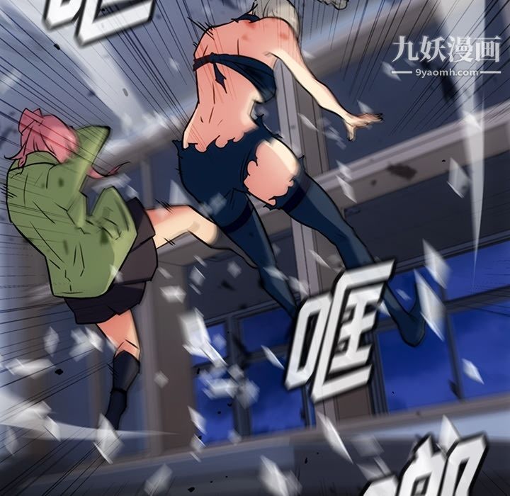 如此可爱的间谍?第36話