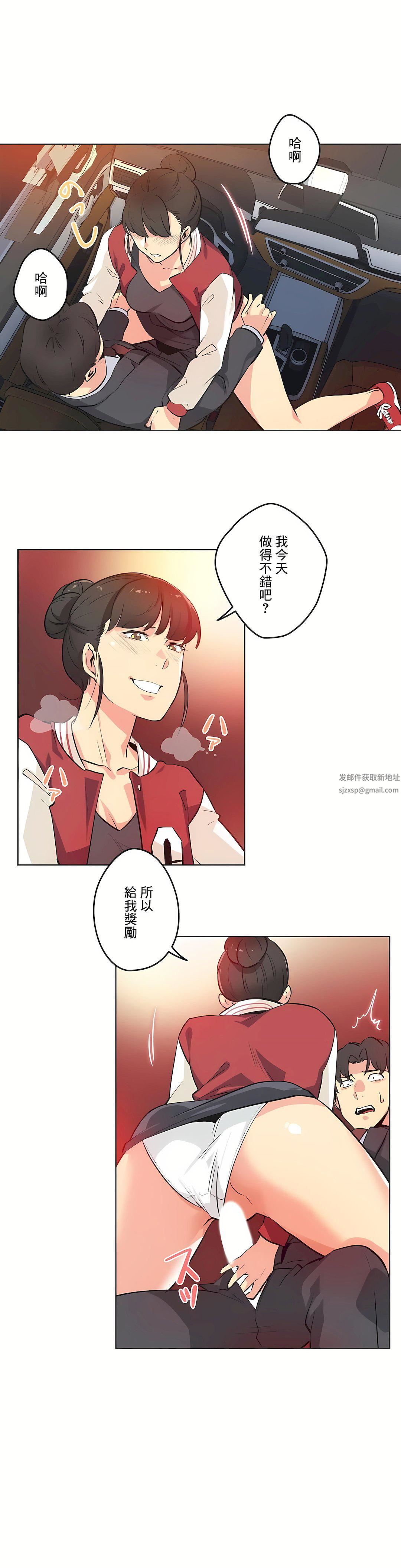 代理部第48话