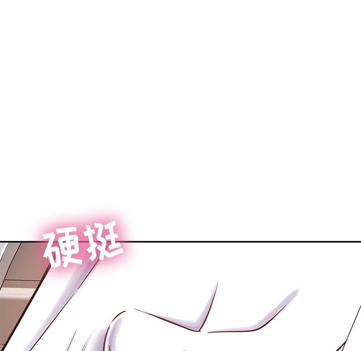 邻居的滋味第9话