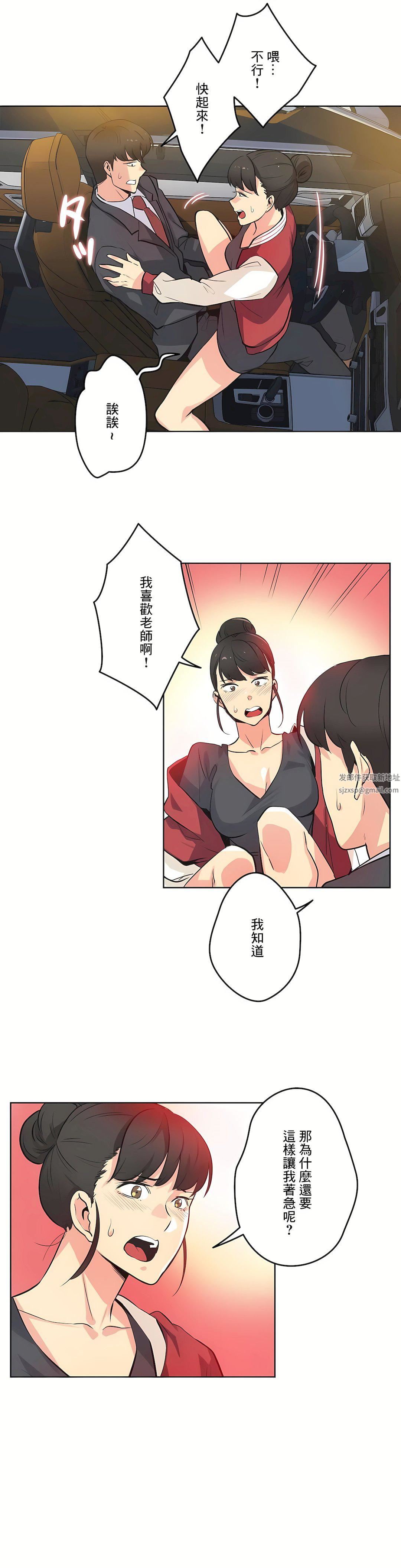 代理部第48話