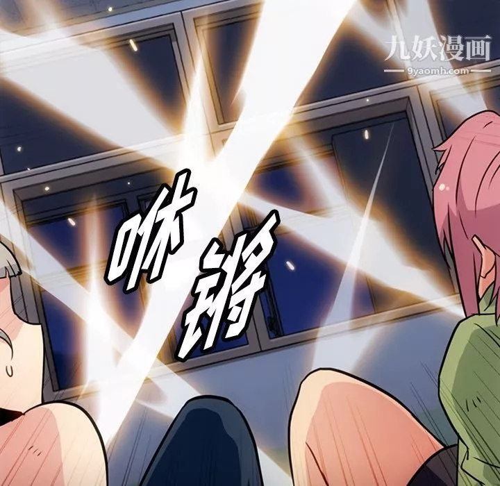 如此可爱的间谍?第36話