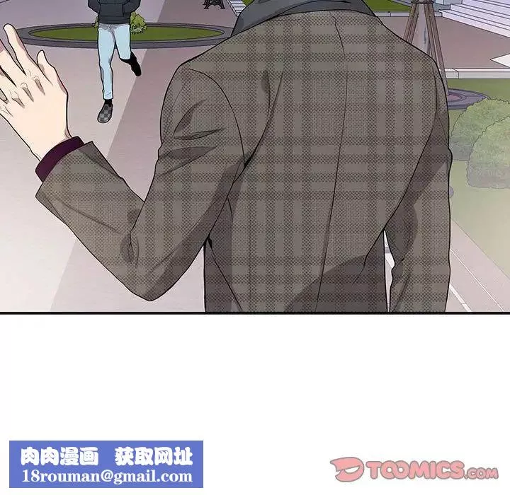 為何偏偏是你第34话