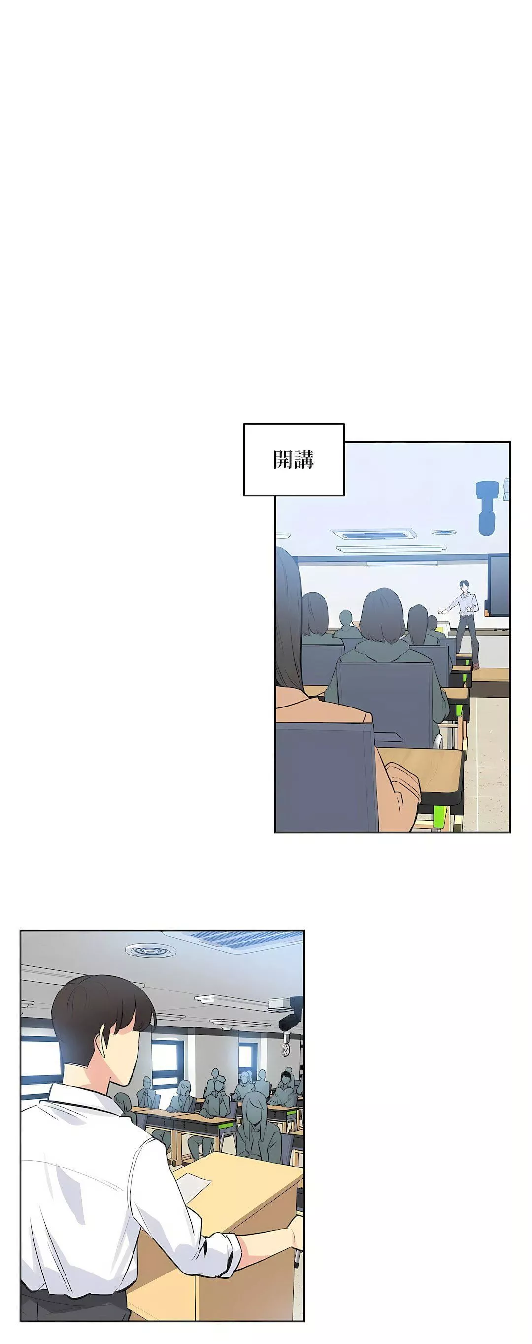 代理部第48話