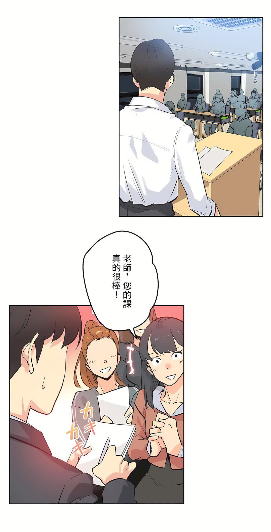 代理部第48话